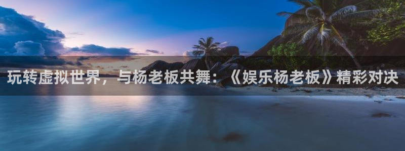 门徒娱乐app