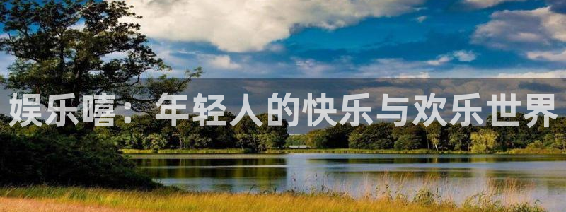 门徒娱乐官网首页