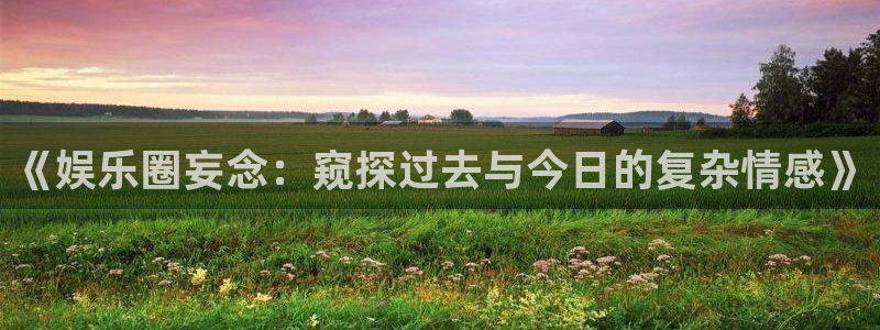 门徒娱乐平台注册